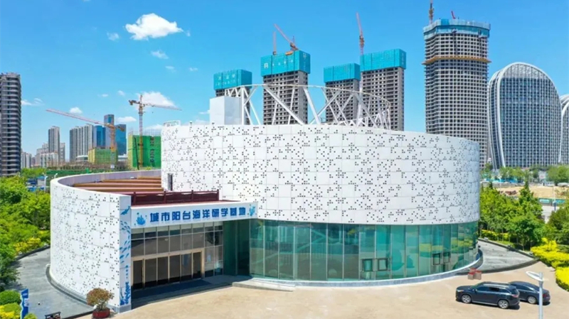 喜訊！城市陽(yáng)臺(tái)海洋研學(xué)基地獲評(píng)青島市科普教育基地(圖2)
