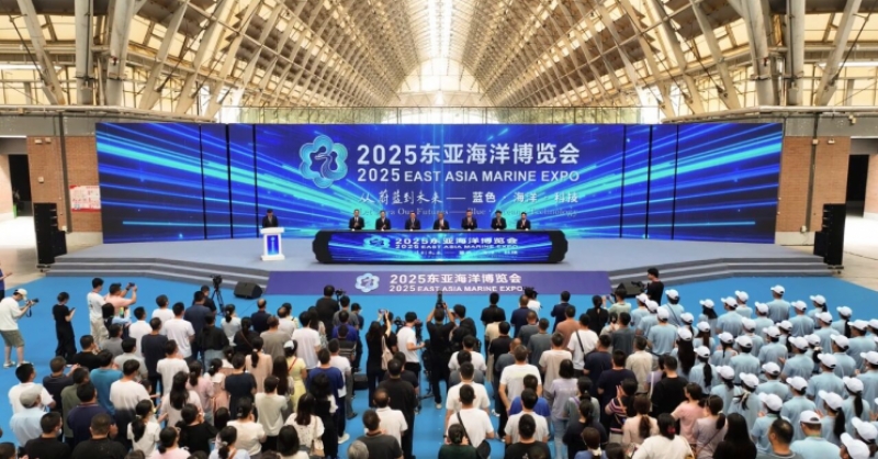 觀蔚藍(lán)浪潮，繪未來宏圖！2025東亞海洋博覽會在青島西海岸新區(qū)盛大開展